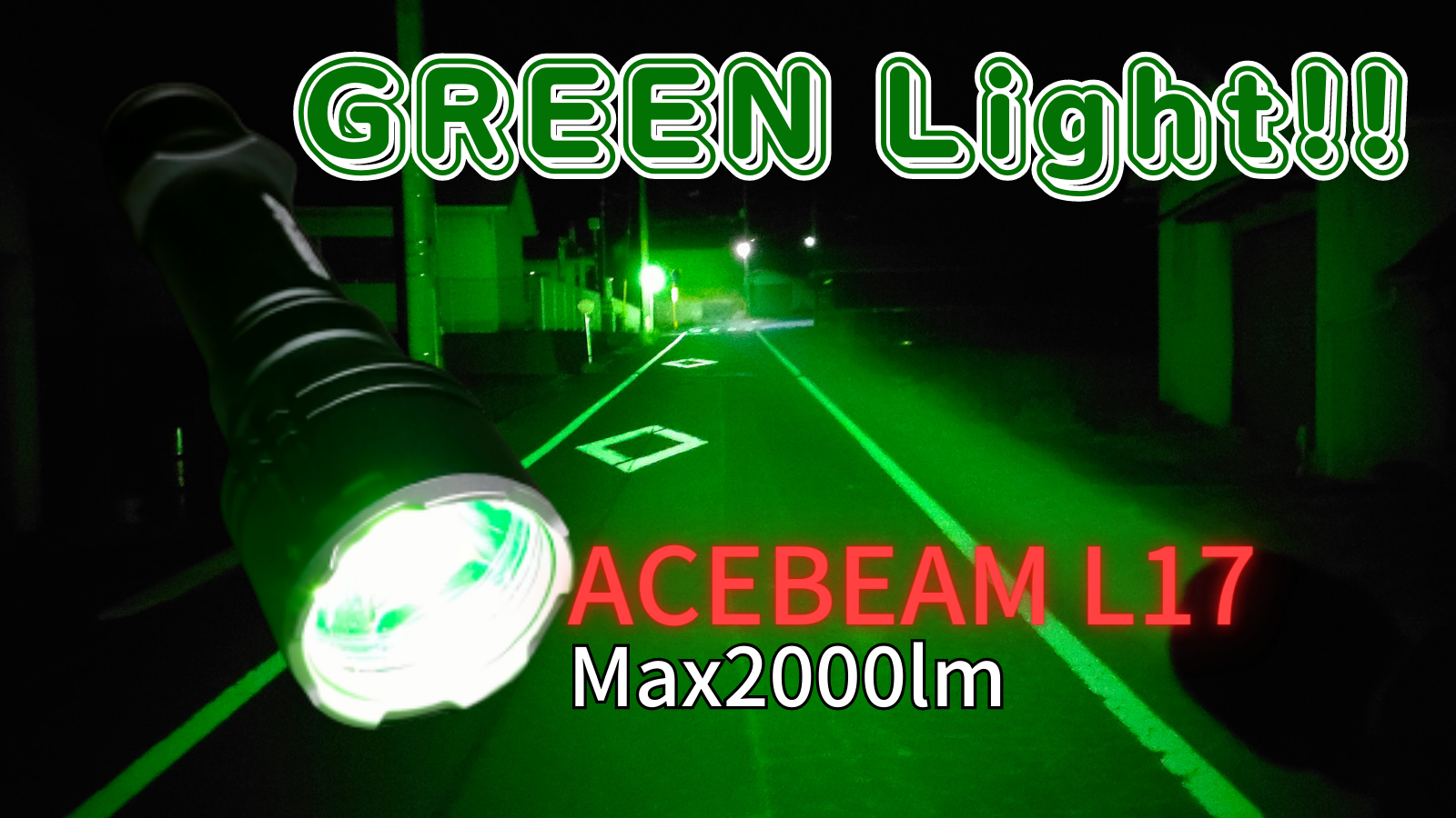 Acebeam L17